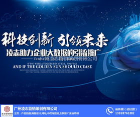 選擇凌志營(yíng)銷策劃，打造企業(yè)網(wǎng)站建設(shè)與信息安全一體化解決方案