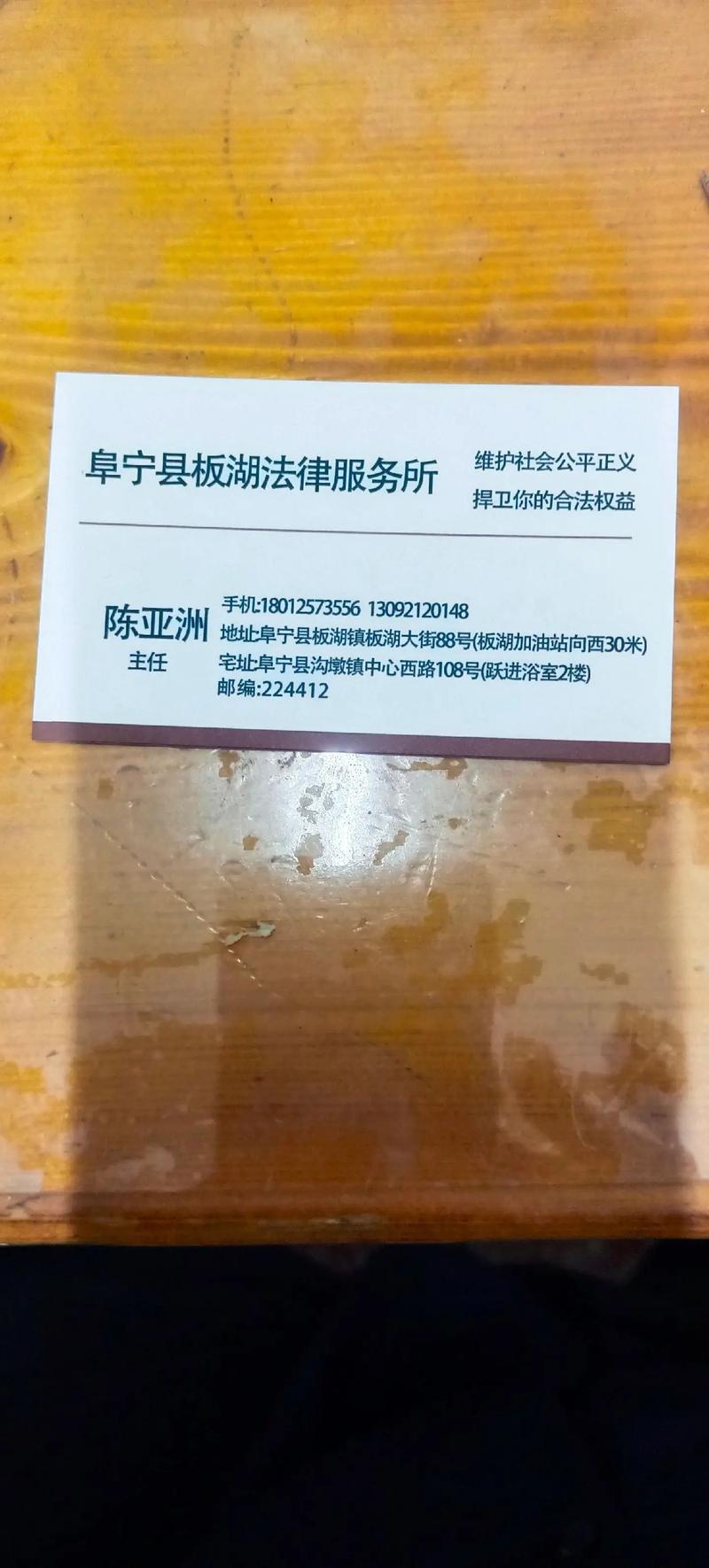 法律咨詢 你需要知道的那些事