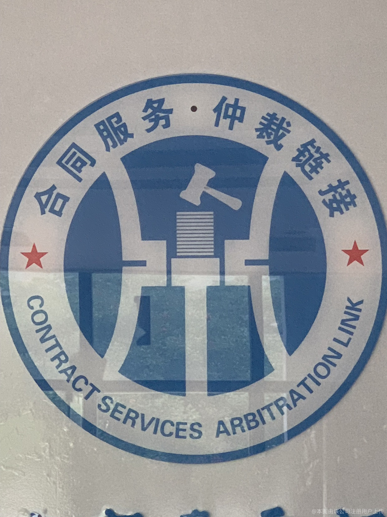冠仲法律咨詢 專業守護，讓法律為您護航