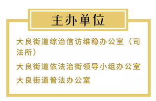 免費法律咨詢 互動表演 現場抽獎 | 5月31日晚，約起！
